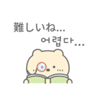 かわいいクマ (日本語/韓国語)（個別スタンプ：23）