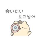 かわいいクマ (日本語/韓国語)（個別スタンプ：24）