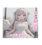 タイ語天使スタンプ（個別スタンプ：13）