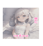 タイ語天使スタンプ（個別スタンプ：21）