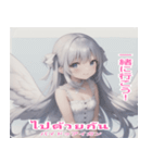 タイ語天使スタンプ（個別スタンプ：32）