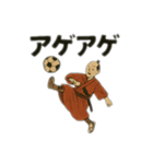 アゲアゲ↑サッカー侍スタンプ（個別スタンプ：1）