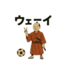 アゲアゲ↑サッカー侍スタンプ（個別スタンプ：2）