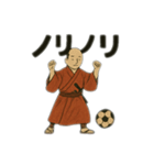 アゲアゲ↑サッカー侍スタンプ（個別スタンプ：3）
