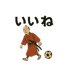 アゲアゲ↑サッカー侍スタンプ（個別スタンプ：5）