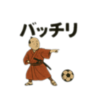 アゲアゲ↑サッカー侍スタンプ（個別スタンプ：7）