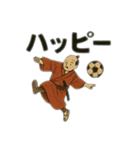 アゲアゲ↑サッカー侍スタンプ（個別スタンプ：8）