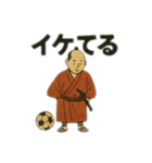 アゲアゲ↑サッカー侍スタンプ（個別スタンプ：9）