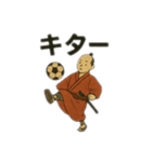 アゲアゲ↑サッカー侍スタンプ（個別スタンプ：11）
