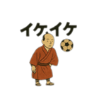アゲアゲ↑サッカー侍スタンプ（個別スタンプ：12）