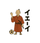 アゲアゲ↑サッカー侍スタンプ（個別スタンプ：15）