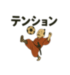 アゲアゲ↑サッカー侍スタンプ（個別スタンプ：16）