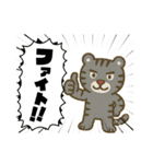 モナコ王子 黒虎組合（かぶ）（個別スタンプ：15）
