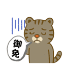 モナコ王子 黒虎組合（かぶ）（個別スタンプ：31）