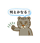 モナコ王子 黒虎組合（かぶ）（個別スタンプ：35）