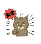 モナコ王子 黒虎組合（かぶ）（個別スタンプ：36）