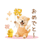 ポジティブな気持ちを伝える☆垂れ耳柴犬（個別スタンプ：23）