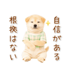 ポジティブな気持ちを伝える☆垂れ耳柴犬（個別スタンプ：26）