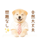 ポジティブな気持ちを伝える☆垂れ耳柴犬（個別スタンプ：32）