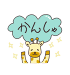 わりとつかえるアニマルスタンプ（個別スタンプ：3）