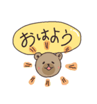 わりとつかえるアニマルスタンプ（個別スタンプ：4）