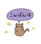 わりとつかえるアニマルスタンプ（個別スタンプ：6）
