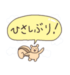 わりとつかえるアニマルスタンプ（個別スタンプ：9）