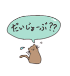 わりとつかえるアニマルスタンプ（個別スタンプ：11）