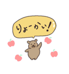 わりとつかえるアニマルスタンプ（個別スタンプ：21）