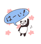 わりとつかえるアニマルスタンプ（個別スタンプ：22）