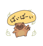 わりとつかえるアニマルスタンプ（個別スタンプ：27）