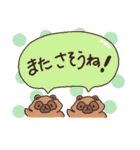 わりとつかえるアニマルスタンプ（個別スタンプ：30）