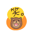 わりとつかえるアニマルスタンプ（個別スタンプ：39）