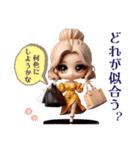 綺麗なお姉様⭐︎【お仕事編】（個別スタンプ：4）