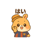 ネザーランドドワーフのコムギ（個別スタンプ：1）