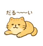 やる気ゼロのねこ（個別スタンプ：2）