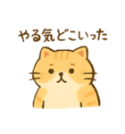 やる気ゼロのねこ（個別スタンプ：4）