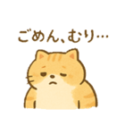 やる気ゼロのねこ（個別スタンプ：7）