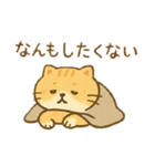 やる気ゼロのねこ（個別スタンプ：8）
