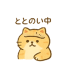 やる気ゼロのねこ（個別スタンプ：9）
