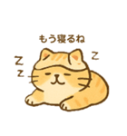 やる気ゼロのねこ（個別スタンプ：12）