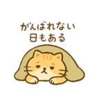 やる気ゼロのねこ（個別スタンプ：14）