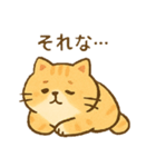 やる気ゼロのねこ（個別スタンプ：15）