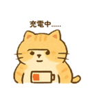 やる気ゼロのねこ（個別スタンプ：16）