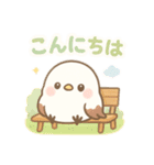 【日常会話】ふんわりシマエナガの日常（個別スタンプ：2）
