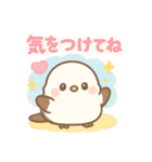 【日常会話】ふんわりシマエナガの日常（個別スタンプ：5）