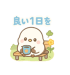 【日常会話】ふんわりシマエナガの日常（個別スタンプ：6）
