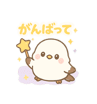 【日常会話】ふんわりシマエナガの日常（個別スタンプ：7）