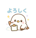 【日常会話】ふんわりシマエナガの日常（個別スタンプ：11）