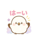 【日常会話】ふんわりシマエナガの日常（個別スタンプ：13）